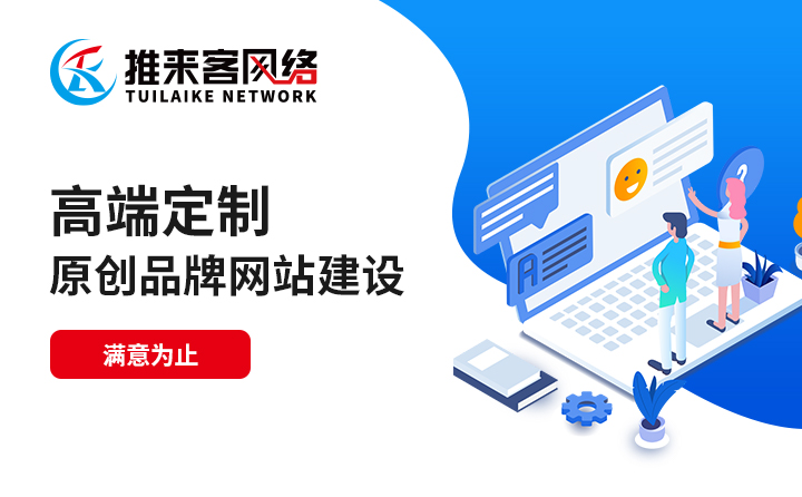 制作登陆页面的目标是什么？