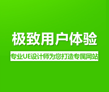 新手站长建站网站不能忽略的问题